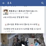 [방탄소년단] 페북에이거떳는데 ㅋㅋㅋㅋㅋㅋㅋ