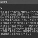 [귀혐짤아님] 사주 봤는데