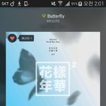 [방탄소년단] ㅅㄷ)읽어주면 고맙겠다
