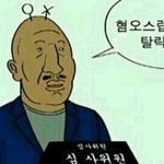 [EXO] <b>성희롱</b> 하지마