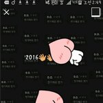 [EXO] 솔까 오늘 <b>배사</b> 갑은 이거아니냐