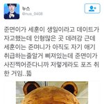 [EXO] 이거 알고 있었음?