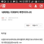 [EXO] 내흑역사공개함