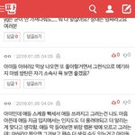 [방탄소년단] 이의견에<b>동의</b>함??;;;;