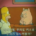 [조언부탁] 남자친구 완전체?