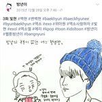 [EXO] <b>pd</b>가 본 엑소 인성 !!!