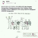 [방탄소년단] 아미들 이거봤어? 우리애들<b>인성</b>