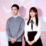 [도경수] <b>순정</b> 제작보고회 존잘 도배우