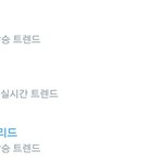 [팬픽] 배또) 어제 잉펭<b>르노</b> 짹짹이에서