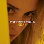 1월 개봉하는 미스테리, 시리어스한 영화들 미리미리 확인하기!