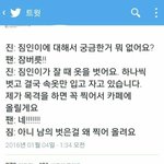 [방탄소년단] 지민아..?(코피<b>주의</b>)(뒷북<b>주의</b>)