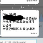 [댓글부탁해] 이거 <b>무슨</b> <b>뜻</b>이야?