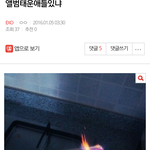 [EXO] 어제 벽반 앨범불장난 사태정리