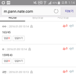 규민이 <b>자아</b>분열증았는거냐 아님 병신이 2명인거냐