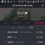 [세븐틴] <b>omg</b>