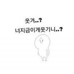 나어렸을땤ㅋㅋㅋㅌ