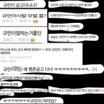 근데 왜 갑자기 <b>친목</b>얘기???