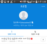 [김치] 수만휘라고 수험생카페 아시나요? 김치 <b>새싹</b> 등장!