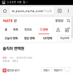 [EXO] 지금 백줌 개많네ㅅㅂ 이년들 아침부터