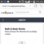 [방탄소년단] ㅅㄷ <b>당장</b> 사겠오