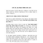 [JJCC] JJCC <b>bad</b> management