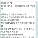 [EXO] <b>훈</b>1<b>녀</b>동 공지 올라옴