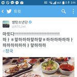 [방탄소년단] 말투까지도 <b>기여워</b>ㅠㅠㅠ