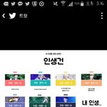 [방탄소년단] 이거<b>사고</b>싶은데 <b>현장</b>수령...