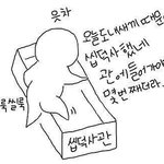 [아이콘] 엠카 나온다ㅜㅜㅜㅜ
