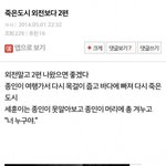 [팬픽] 세bell)) 죽1은<b>do</b>ㅅ1 cow장본 **ㅅㅍㅈㅇ**