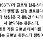 [EXO] 중국남신 <b>TOP</b>1 EXO 세훈︎︎