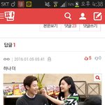 [EXO] 시발 이거 어떤년이야;
