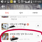 [방탄소년단] ㅅㄷ)<b>공</b>카 왜 이런거까지