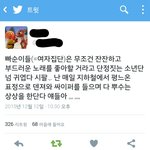 [<b>방탄소년단</b>] ㅅㄷ 나만 이래????