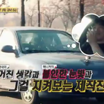 [인피니트] ㅋㅋㅋㅋㅋㅋㅋ<b>성종</b>이가 운전 연습하는 차