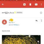 아이돌 누구사귀는<b>지아</b>는쓰니한테메일옴ㅋㅋㅋㅋ