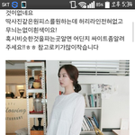[댓글부탁해] 이옷 어떻게<b>입음</b>?ㅜㅜ
