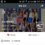 [에이핑크] 핑메 멜론 <b>평점</b>