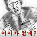[드루와] 어그로 끄는 애 구별법