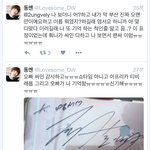 [인피니트] 이호원ㅠㅠㅠㅠㅠㅠㅠㅠㅠㅠㅠ