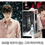 [EXO] 365일 <b>마르지</b> 않는 그의 머리카락