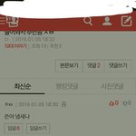 [드루와] ㅋㅋㅋㅋㅋㅋ아<b>개</b>빡<b>쳐</b>얘네뭐야