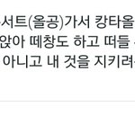 [드루와] 아이콘 콘<b>배트</b> 콘서트