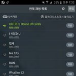 [방탄소년단] 나듕둥