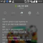 [댓글부탁해] 나 집오는길에 울었어
