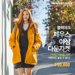 이 패딩..쨔응