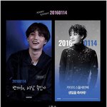 [카이] <b>강남역</b>도 종인이 생일광고