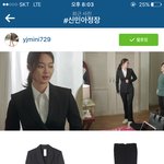 [드루와] 직장인들의 로망=신민아 정장 패션