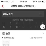 [EXO] <b>순정</b> 쇼케 이렇게 뜸