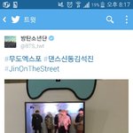 [방탄소년단] ㅅㄷ?이 <b>영상</b> 어디서봅니까